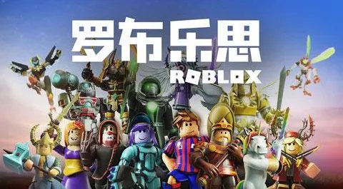 roblox兑换码2022最新(附使用教程)