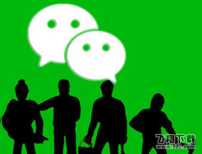 微信转账到qq钱包方法教程