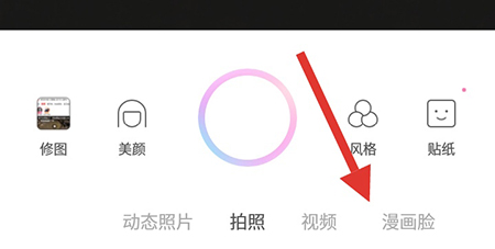 一甜相机如何用照片做成视频 制作方法介绍