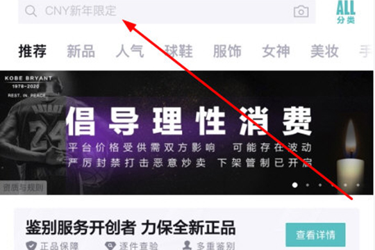 得物怎么求购 以更优惠的价格达成交易