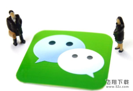 微信暗黑模式上线时间介绍