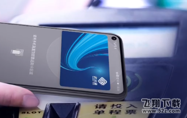 武汉通实名认证方法教程