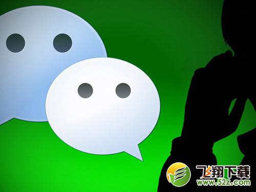 微信电子身份证申请方法教程