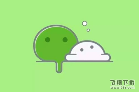 微信圈子创建方法教程