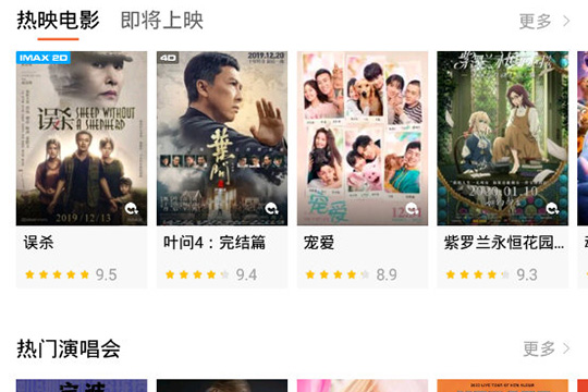 格瓦拉生活怎么写短评 写影评的方法介绍