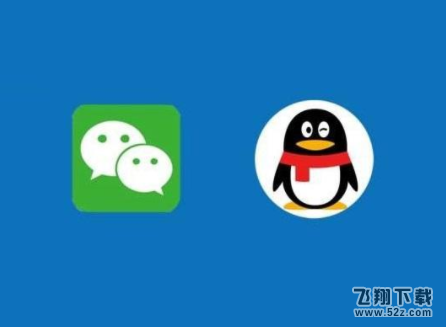 微信转账到QQ方法教程