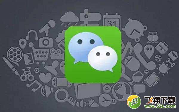 微信表情包合拍方法教程