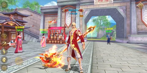 天龙八部荣耀版明教真武指点攻略