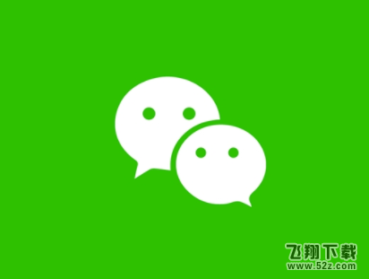 微信7.0.9新版更新内容介绍