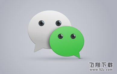 微信群聊接龙功能使用方法教程