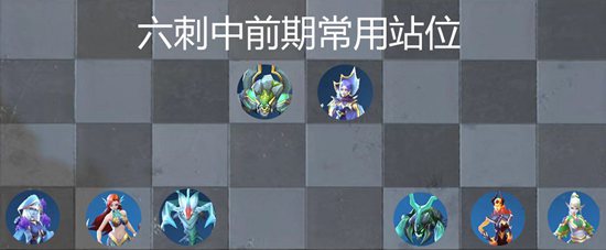 战歌竞技场手游国王级6潜行者高阶攻略