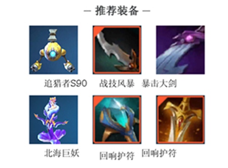 战歌竞技场游戏轮抽选秀模式阵容攻略