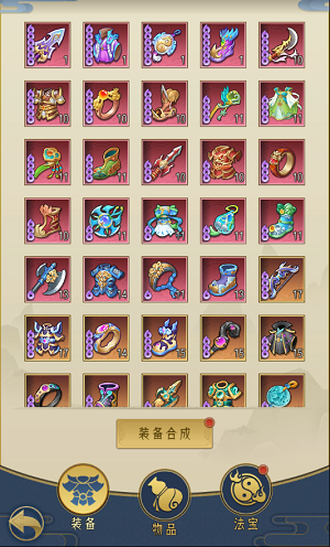 千秋辞手游英雄培养攻略