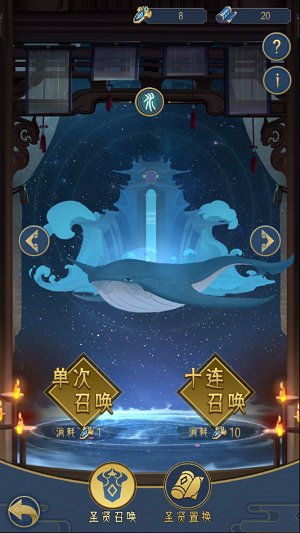 千秋辞手游英雄获取攻略