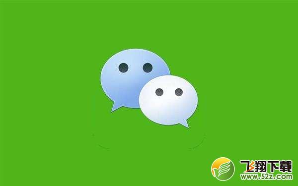 微信视频动态图片合成视频制作方法教程