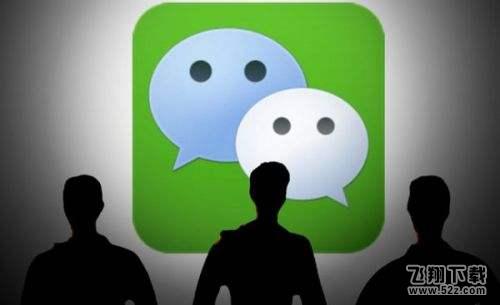 微信个性签名居中设置方法教程