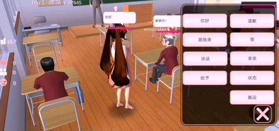 樱花校园模拟器存档教程 存档再进入方法