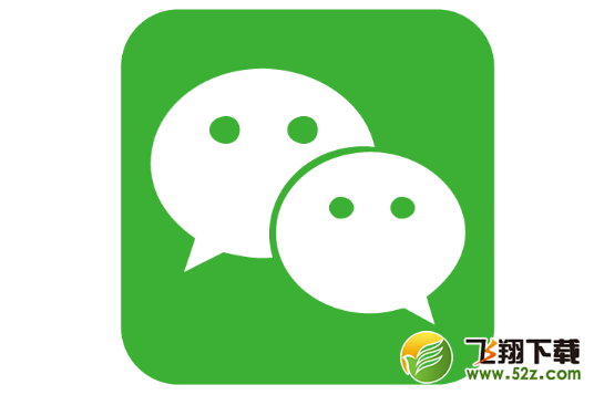 微信etc圈存方法教程