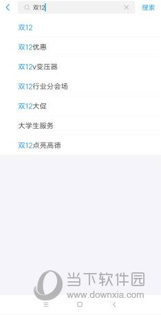 支付宝打气糖怎么获得 获得方法介绍