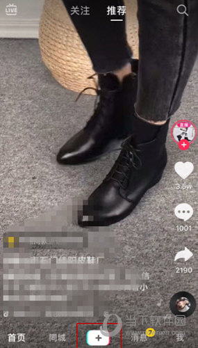 抖音怎么关闭自带滤镜 还原最真实的你