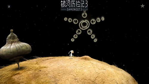 银河历险记3手游详细图文攻略第三部分