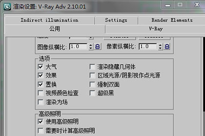 炫云怎么看渲染进度 进度查询方法