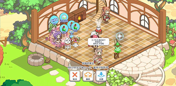 公主连结手游五一活动零氪金攻略