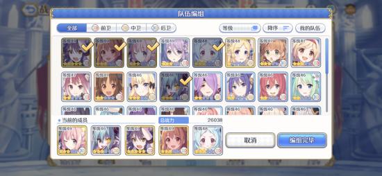 公主连结ReDive角色碎片兑换推荐