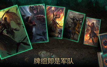 巫师之昆特牌艾瑞丁霜怪牌组搭配攻略