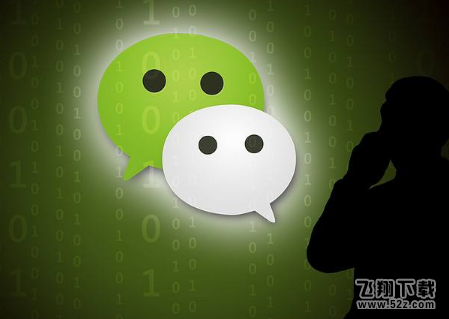 微信时刻视频退出方法教程