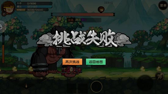 造梦无双online深山逃亡悬赏任务介绍