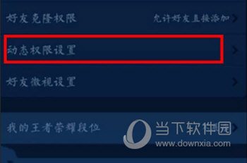手机QQ找回删除的照片方法