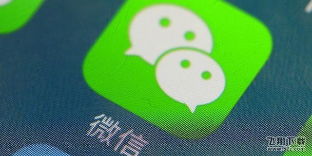 微信回应分享bug是怎么回事 微信回应分享bug说了什么