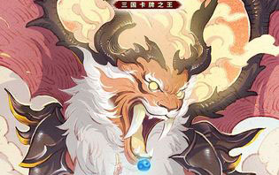 少年三国志2英雄各具特色 全新四大金将解析