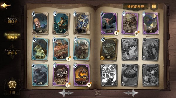 哈利波特魔法觉醒手游新手卡组搭配攻略