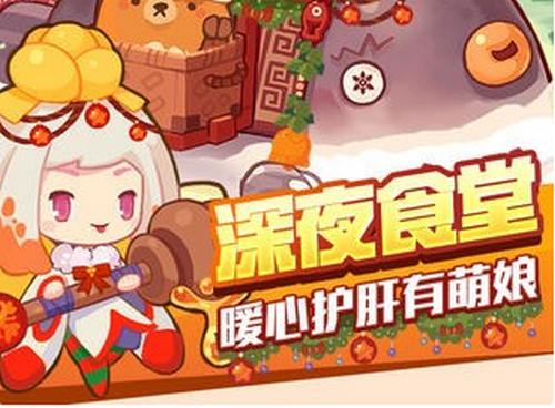 爆炒江湖蒸馏杯怎么获得 蒸馏杯获得方法