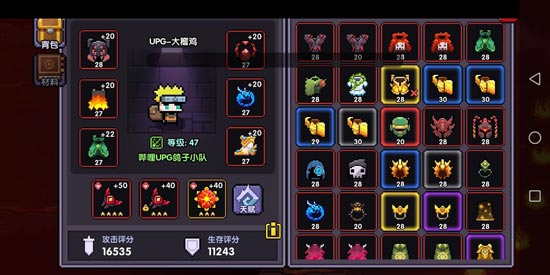 我的勇者手游开局攻略心得