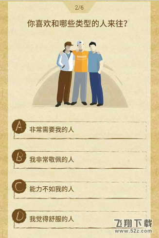 微信2018儿童节过节证怎么玩_微信儿童节过节证测试入口