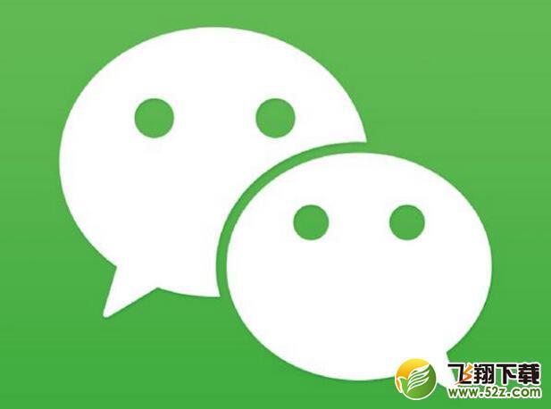 微信新版本6.6.7更新内容介绍