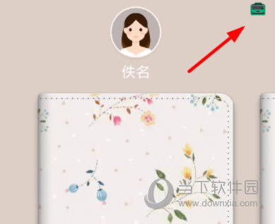 Mori手帐怎么打印 内容页面打印方法