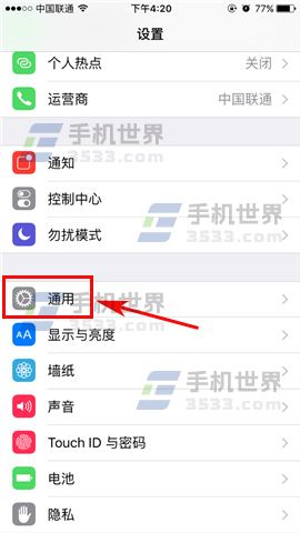 iPhone7如何连接汽车显示屏_软件自学网