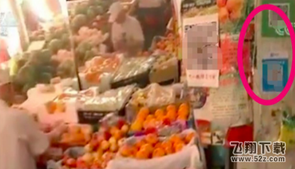 微信扫码支付将限额是真的吗 微信扫码支付每天限额多少