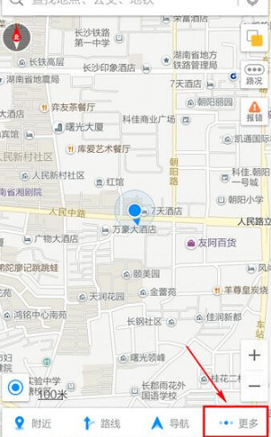 高德地图怎么躲避拥堵 避开拥堵路段设置方法