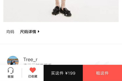 衣二三怎么租衣服 租衣流程详解