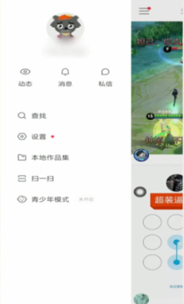 快手视频怎么置顶作品 置顶主页视频教程