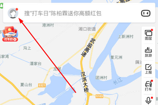 百度地图如何设置不走高速公路 设置路线偏好的方法