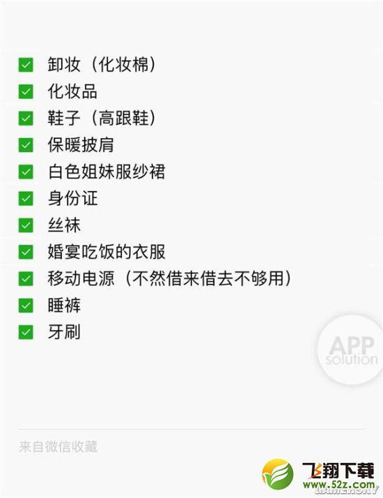 「分享至朋友圈」这个算是一个方便功能，而「保存为图片」可以说是让微信越来越具有生产力工具的属性了。或许，以后大家都可以直接使用微信来制作长微博、一图看？
