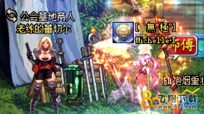 dnf公会奖励最多领5个 勇士们可别漏领取啦