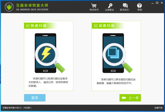 iPhone手机照片误删怎么恢复_软件自学网