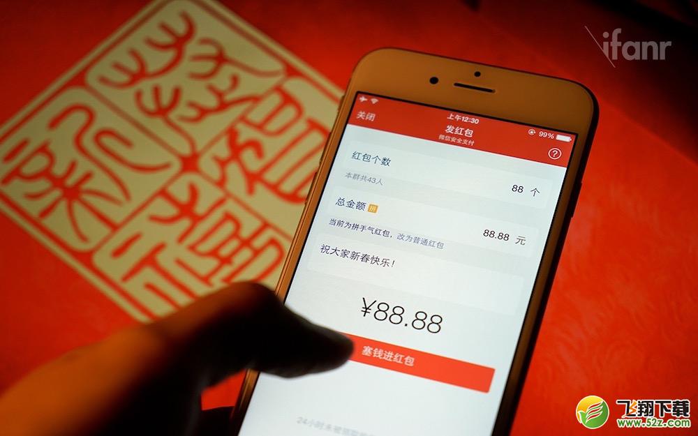 微信小程序八大功能解读